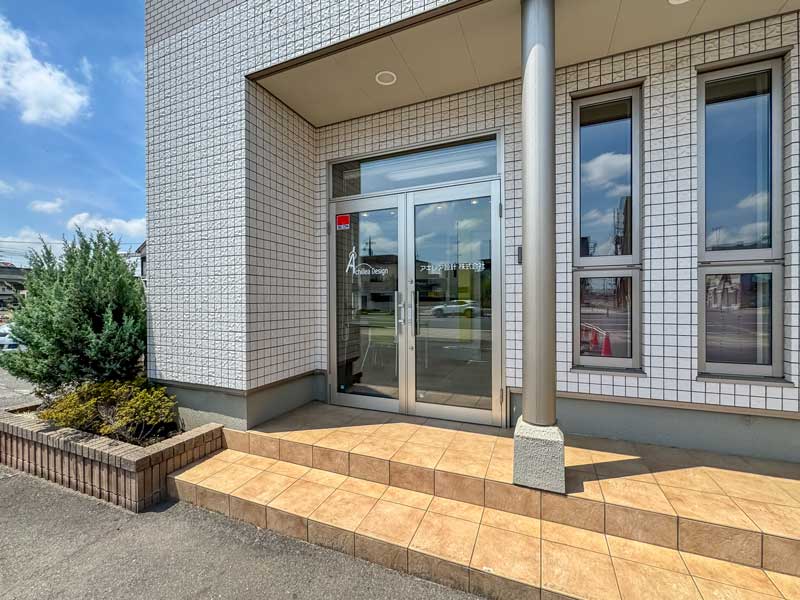 太田市アキレア設計入口